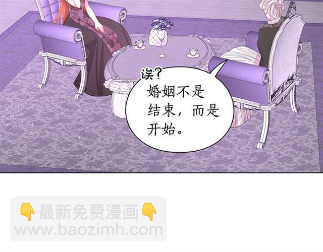第37话 礼仪夫人91