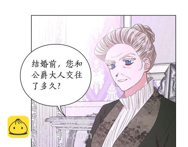 第37话 礼仪夫人92