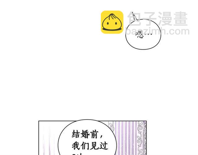 第37话 礼仪夫人96