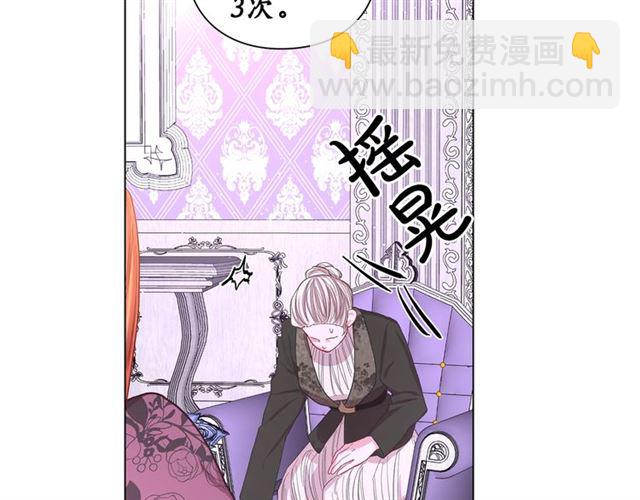第37话 礼仪夫人97