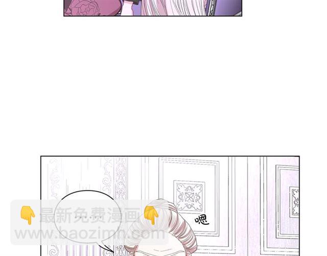 第37话 礼仪夫人98