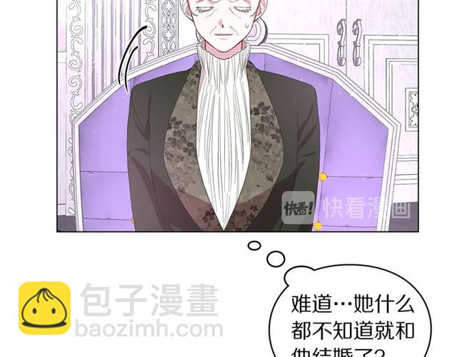 第37话 礼仪夫人99