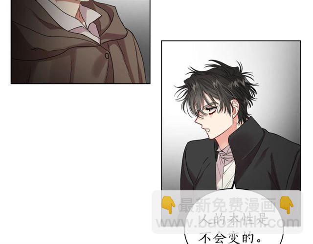 第39话 我该送什么礼物好呢？116