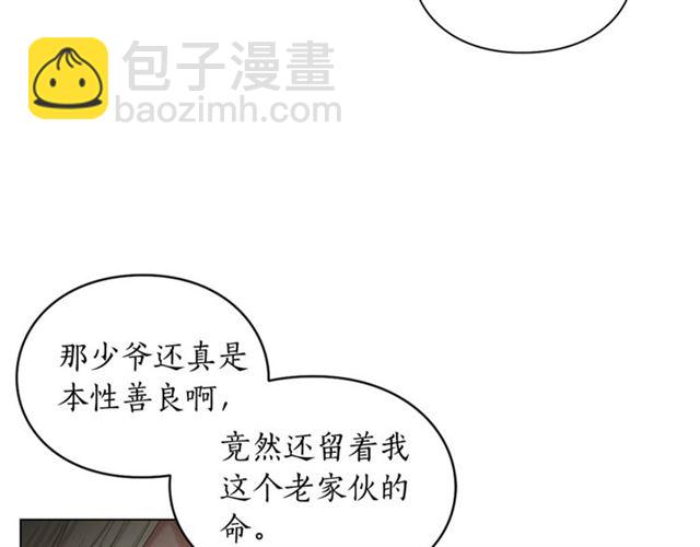 第39话 我该送什么礼物好呢？117