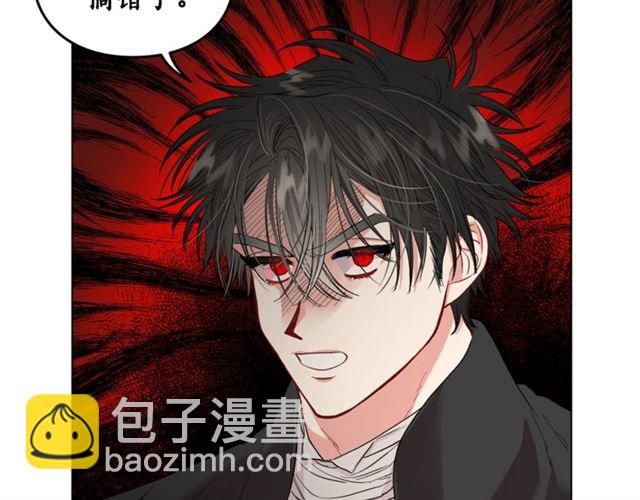 第39话 我该送什么礼物好呢？120