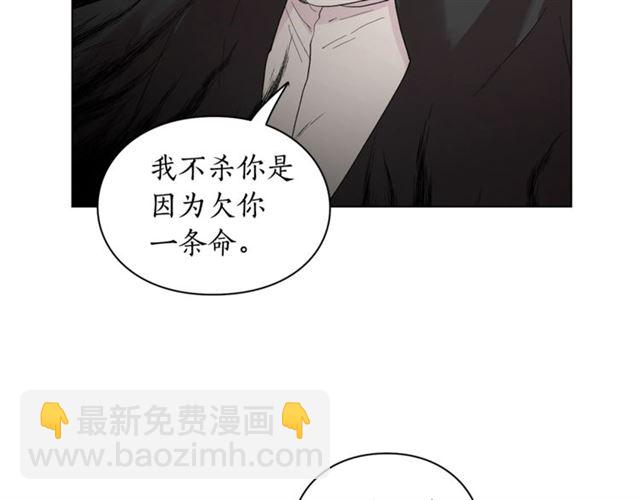 第39话 我该送什么礼物好呢？121