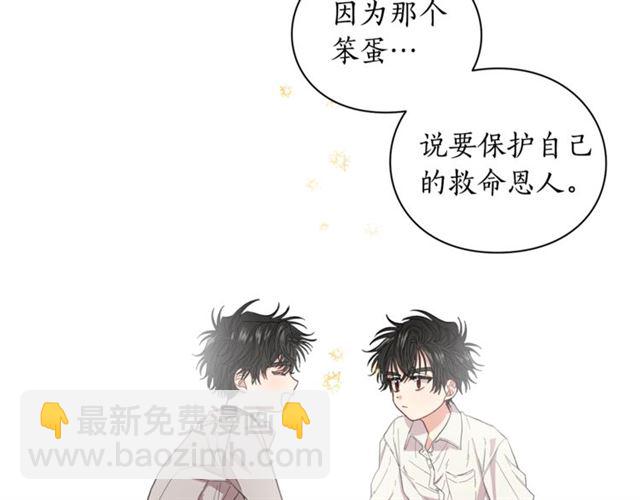 第39话 我该送什么礼物好呢？122