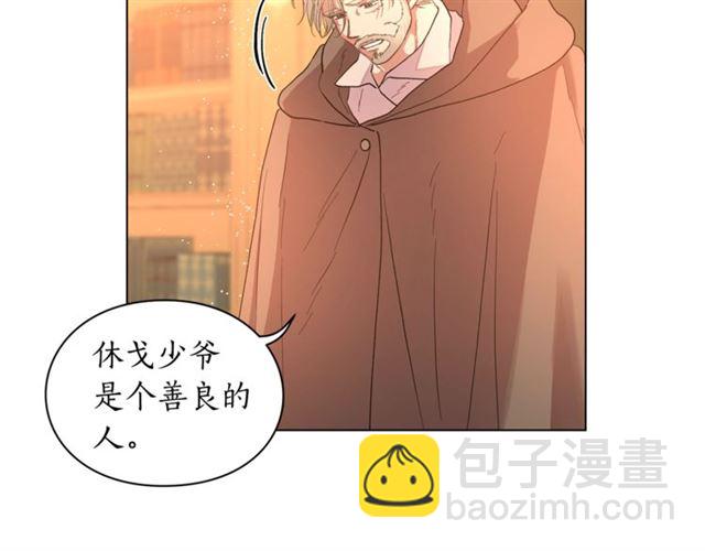 第39话 我该送什么礼物好呢？125