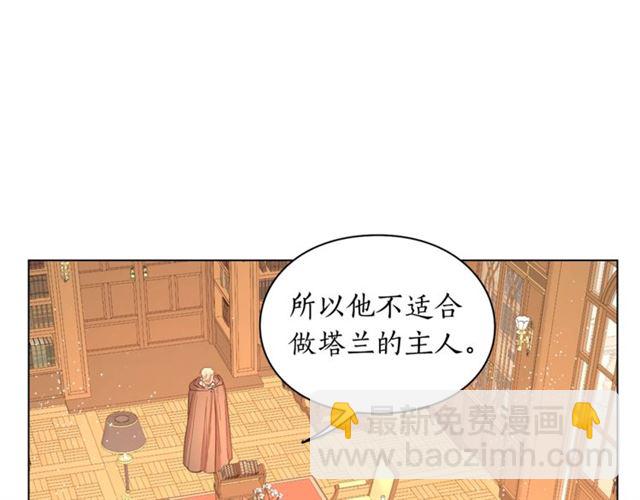 第39话 我该送什么礼物好呢？126