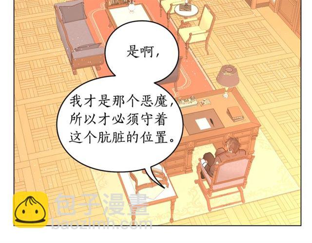 第39话 我该送什么礼物好呢？127