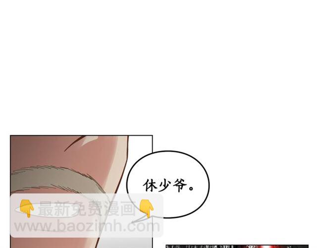 第39话 我该送什么礼物好呢？128
