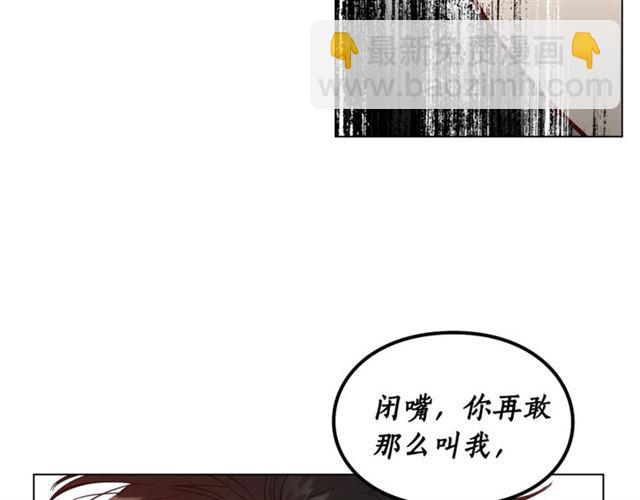 第39话 我该送什么礼物好呢？130