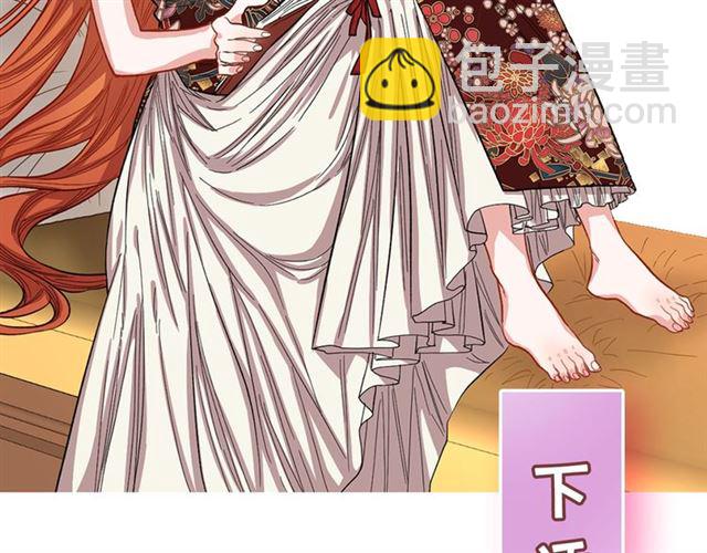 第39话 我该送什么礼物好呢？136
