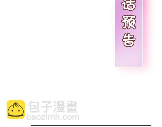 第39话 我该送什么礼物好呢？137