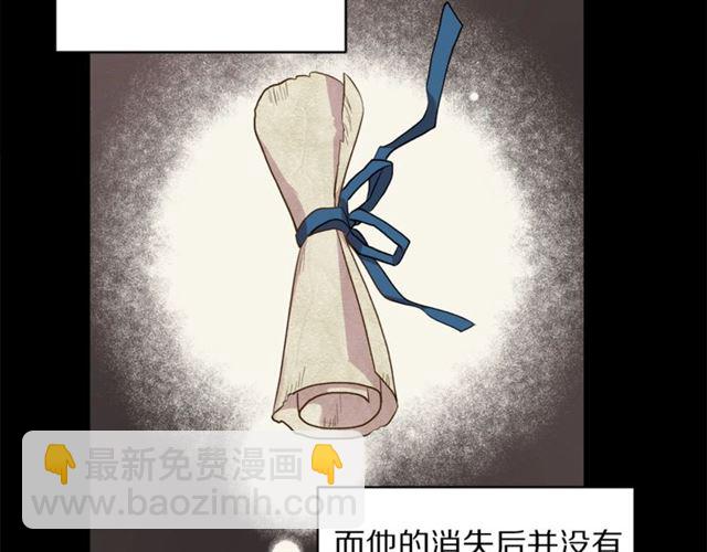 第39话 我该送什么礼物好呢？74
