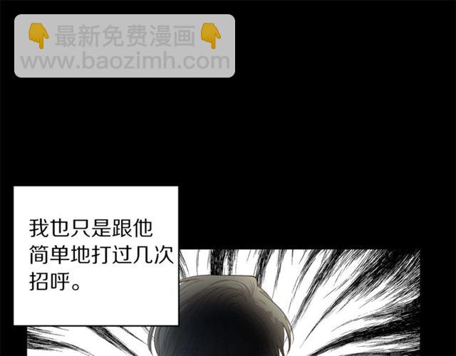 第39话 我该送什么礼物好呢？79