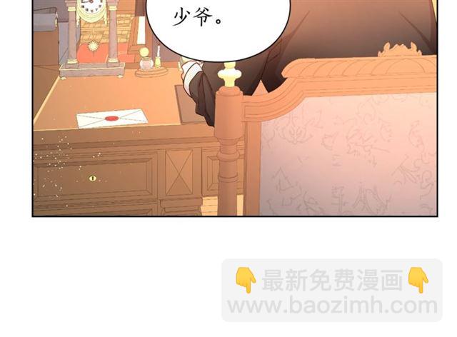 第40话 不许接近我妻子100