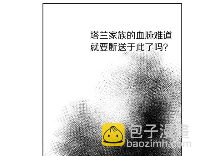 第40话 不许接近我妻子111