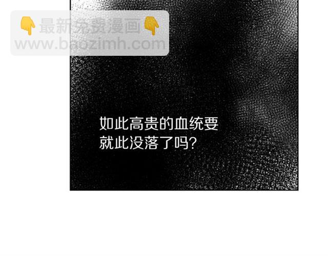 第40话 不许接近我妻子112