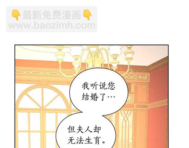 第40话 不许接近我妻子116
