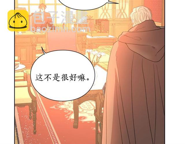 第40话 不许接近我妻子117