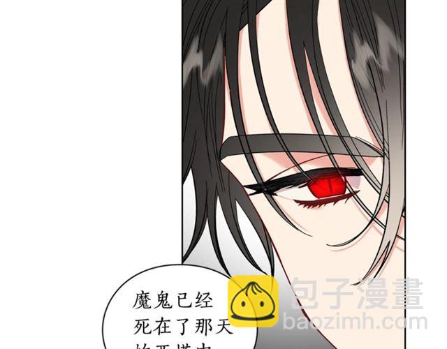第40话 不许接近我妻子12