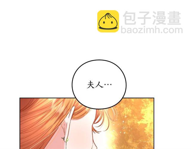 第40话 不许接近我妻子129