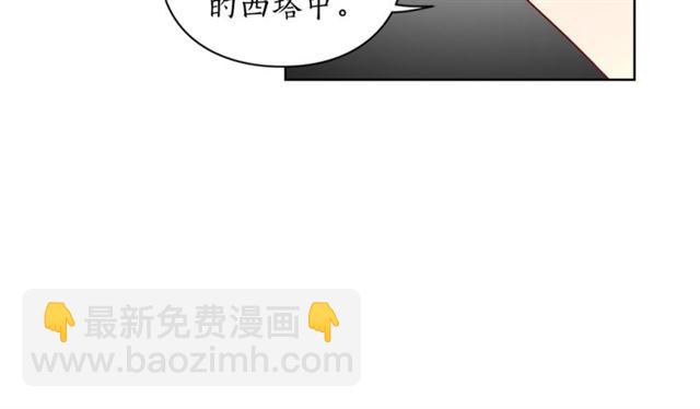 第40话 不许接近我妻子13