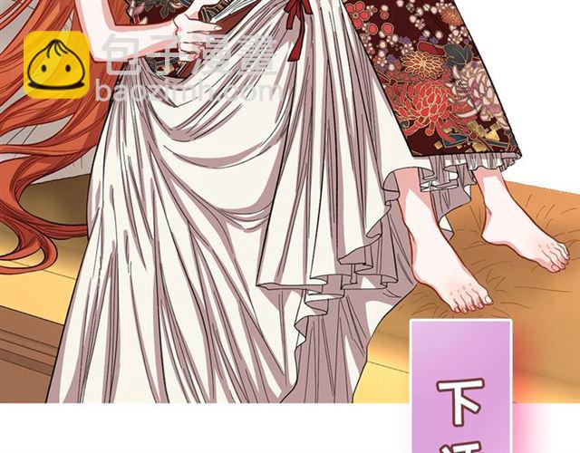 第40话 不许接近我妻子137
