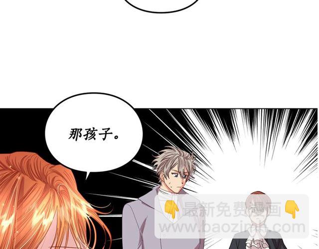 第40话 不许接近我妻子139
