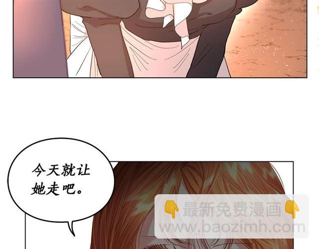 第40话 不许接近我妻子144