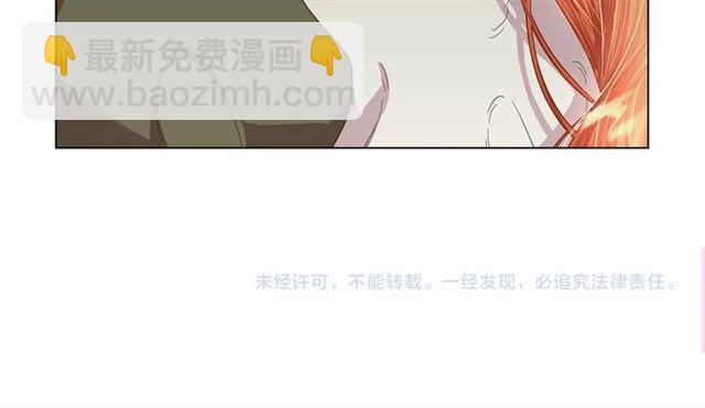 第40话 不许接近我妻子146