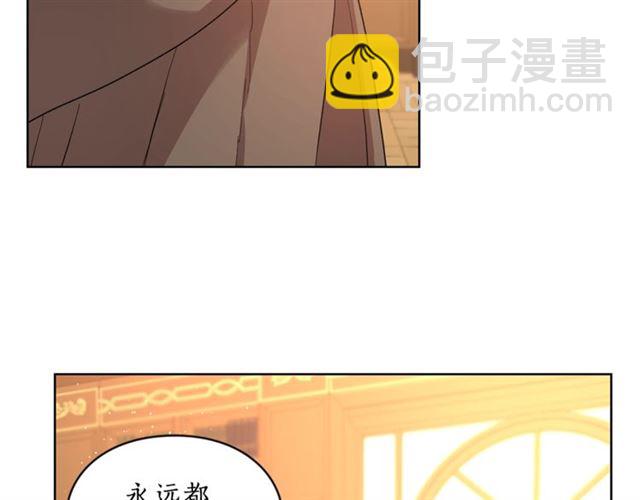 第40话 不许接近我妻子18