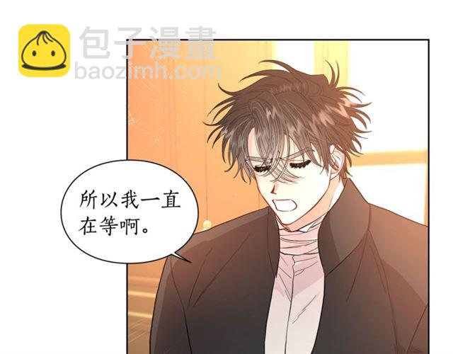 第40话 不许接近我妻子23