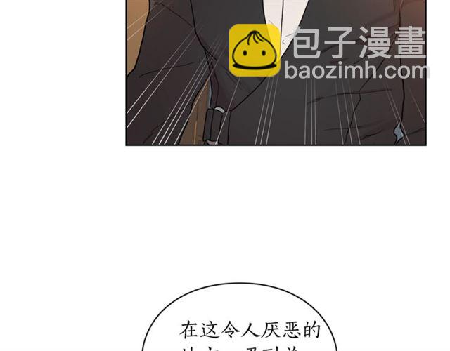 第40话 不许接近我妻子24