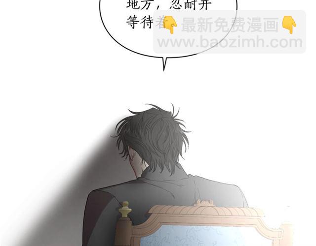 第40话 不许接近我妻子25