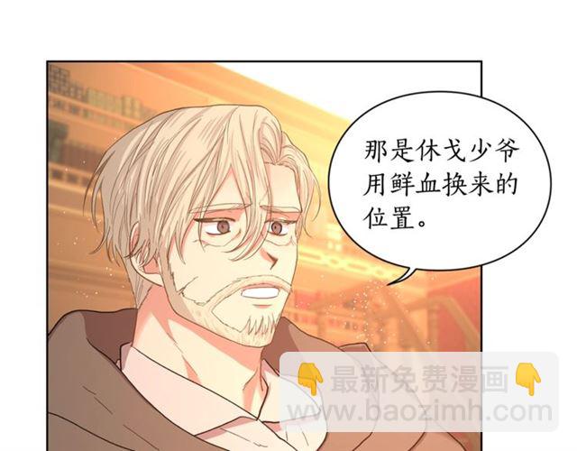 第40话 不许接近我妻子27