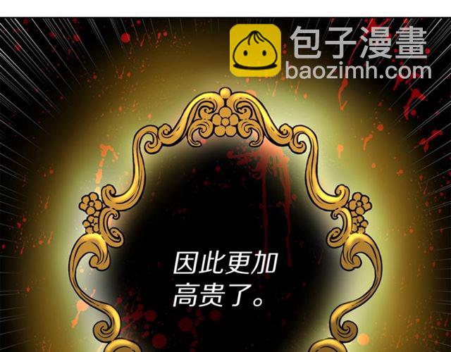 第40话 不许接近我妻子29