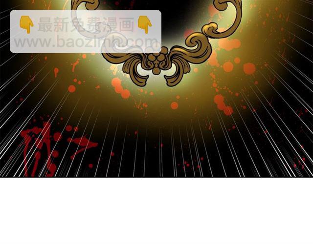 第40话 不许接近我妻子30