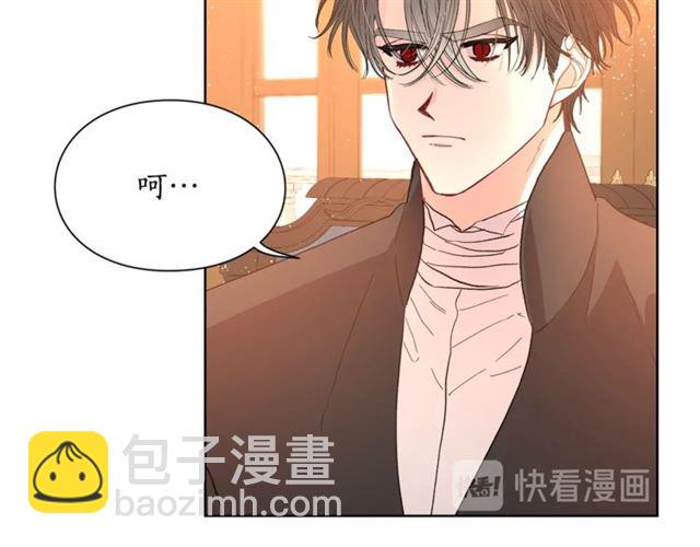 第40话 不许接近我妻子32
