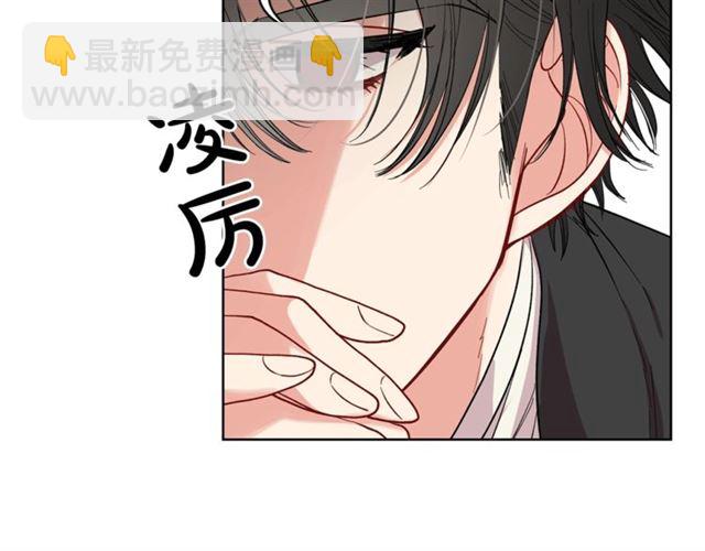 第40话 不许接近我妻子37