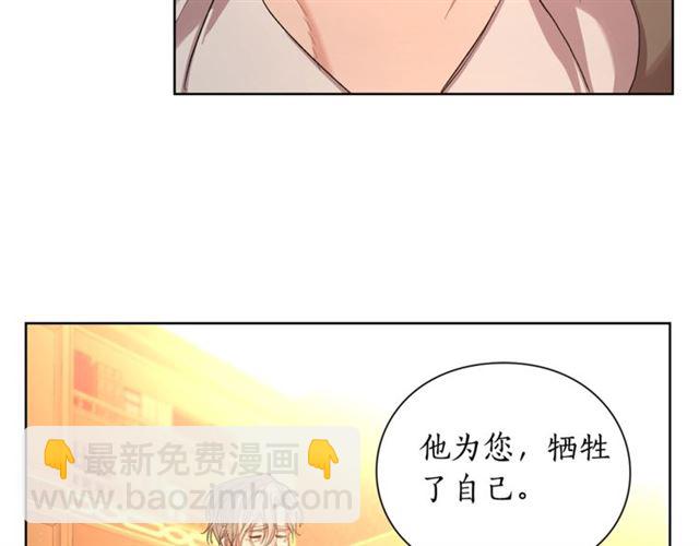 第40话 不许接近我妻子4