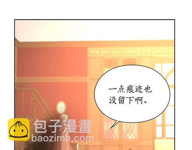 第40话 不许接近我妻子43
