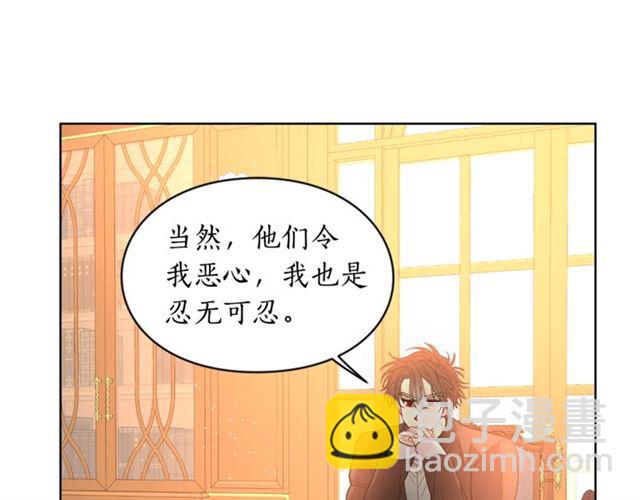第40话 不许接近我妻子45
