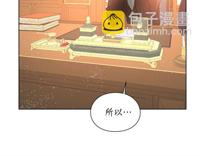 第40话 不许接近我妻子46