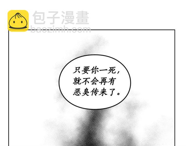 第40话 不许接近我妻子49