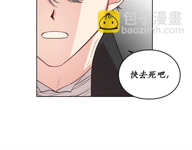第40话 不许接近我妻子52