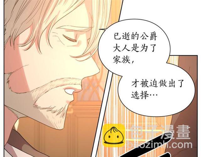 第40话 不许接近我妻子56