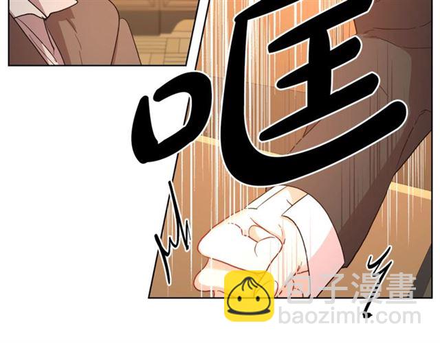 第40话 不许接近我妻子57