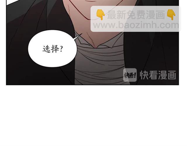 第40话 不许接近我妻子59